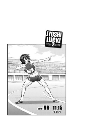 [DISTANCE]じょしラク!|女子棍球社！+-2Years Later 1~4-+-3Years Later- [中国翻訳][薄碼][黑条修正][未来数位中文]_0688