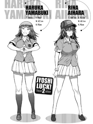 [DISTANCE]じょしラク!|女子棍球社！+-2Years Later 1~4-+-3Years Later- [中国翻訳][薄碼][黑条修正][未来数位中文]_0689