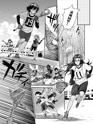 [DISTANCE]じょしラク!|女子棍球社！+-2Years Later 1~4-+-3Years Later- [中国翻訳][薄碼][黑条修正][未来数位中文]_0766