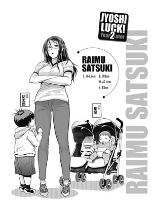 [DISTANCE]じょしラク!|女子棍球社！+-2Years Later 1~4-+-3Years Later- [中国翻訳][薄碼][黑条修正][未来数位中文]_0771