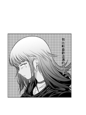 [DISTANCE]じょしラク!|女子棍球社！+-2Years Later 1~4-+-3Years Later- [中国翻訳][薄碼][黑条修正][未来数位中文]_0848