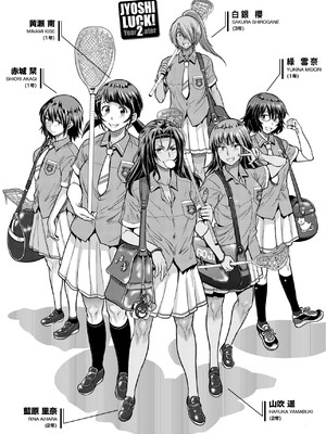 [DISTANCE]じょしラク!|女子棍球社！+-2Years Later 1~4-+-3Years Later- [中国翻訳][薄碼][黑条修正][未来数位中文]_0855