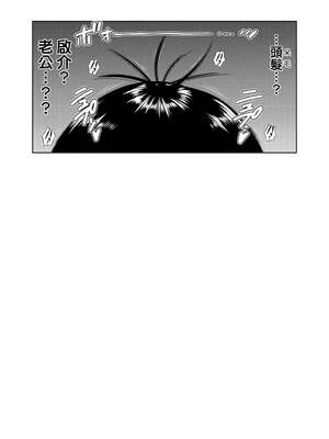 [DISTANCE]じょしラク!|女子棍球社！+-2Years Later 1~4-+-3Years Later- [中国翻訳][薄碼][黑条修正][未来数位中文]_0978