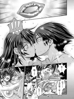 [DISTANCE]じょしラク!|女子棍球社！+-2Years Later 1~4-+-3Years Later- [中国翻訳][薄碼][黑条修正][未来数位中文]_1119