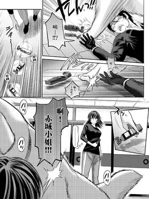 [DISTANCE]じょしラク!|女子棍球社！+-2Years Later 1~4-+-3Years Later- [中国翻訳][薄碼][黑条修正][未来数位中文]_1229