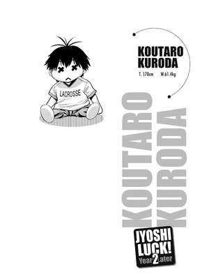 [DISTANCE]じょしラク!|女子棍球社！+-2Years Later 1~4-+-3Years Later- [中国翻訳][薄碼][黑条修正][未来数位中文]_1276