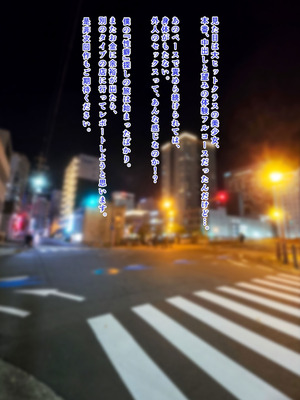 [Sage] 立ちんぼ東欧少女がメンヘラすぎて闇が深い件〜僕の名古屋風俗体験記〜(オリジナル) [DL版]_36