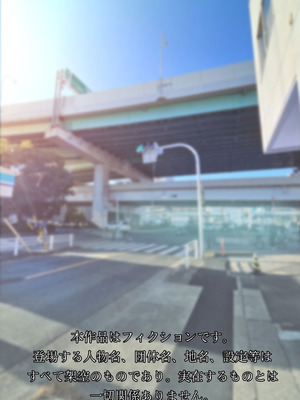 [Sage] 本当にあった！ 裏メンエスで美少女外国人セラピストと本番エッチ！？ 僕の名古屋風俗体験記(オリジナル) [DL版]_02