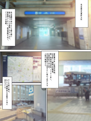 [Sage] 本当にあった！ 裏メンエスで美少女外国人セラピストと本番エッチ！？ 僕の名古屋風俗体験記(オリジナル) [DL版]_03