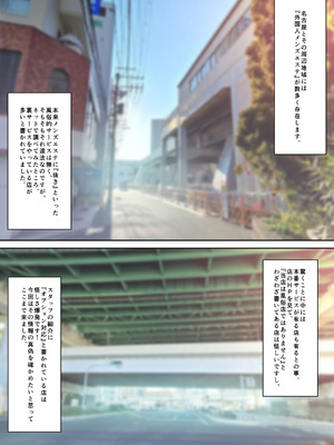 [Sage] 本当にあった！ 裏メンエスで美少女外国人セラピストと本番エッチ！？ 僕の名古屋風俗体験記(オリジナル) [DL版]_04