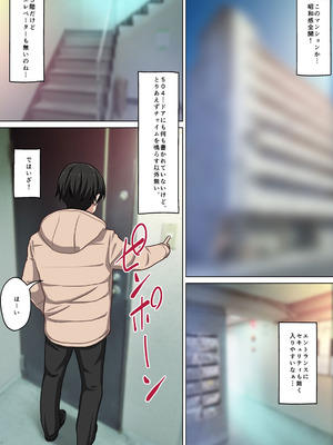 [Sage] 本当にあった！ 裏メンエスで美少女外国人セラピストと本番エッチ！？ 僕の名古屋風俗体験記(オリジナル) [DL版]_13