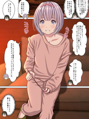 [Sage] 本当にあった！ 裏メンエスで美少女外国人セラピストと本番エッチ！？ 僕の名古屋風俗体験記(オリジナル) [DL版]_16