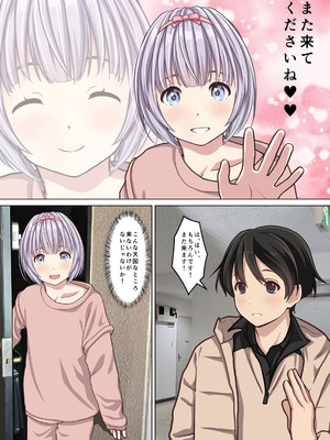 [Sage] 本当にあった！ 裏メンエスで美少女外国人セラピストと本番エッチ！？ 僕の名古屋風俗体験記(オリジナル) [DL版]_69