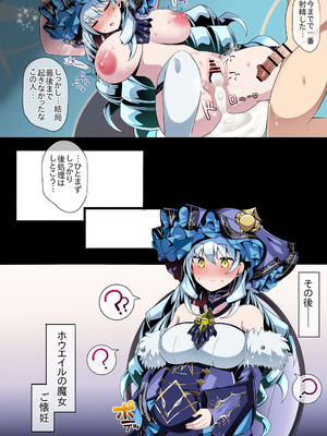 [さぶ～☆] シャコガイル (デュエル・マスターズプレイス)_5