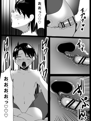 [ぱ～みっしょん (トッポギ)] 追い詰めたサキュバスに逆転ドレインされるお話_07