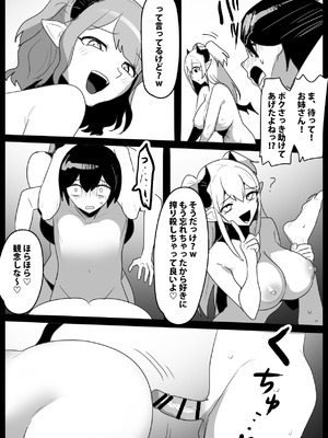 [ぱ～みっしょん (トッポギ)] 追い詰めたサキュバスに逆転ドレインされるお話_15