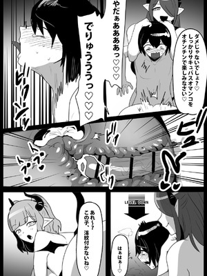 [ぱ～みっしょん (トッポギ)] 追い詰めたサキュバスに逆転ドレインされるお話_20