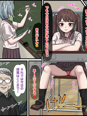 [バナナスタイル] 幼馴染の地雷系女子が都合の良いオナホすぎるII_17