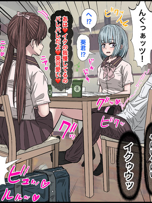 [バナナスタイル] 幼馴染の地雷系女子が都合の良いオナホすぎるII_25