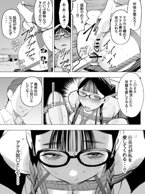 [十時企画] 地味眼鏡、乳眼鏡、M眼鏡_24