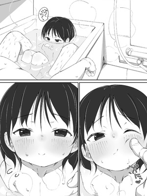 [木小屋Me (きごみー)] せんせいとオナホちゃん_23