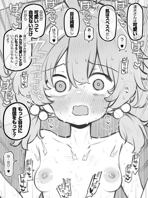 [松竜太Fantia (松竜太)] 文化祭ソープランド3_021