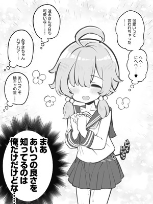 [松竜太Fantia (松竜太)] 文化祭ソープランド3_025