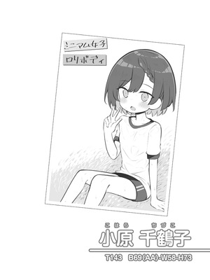 [松竜太Fantia (松竜太)] 文化祭ソープランド3_037