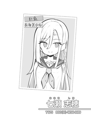 [松竜太Fantia (松竜太)] 文化祭ソープランド3_047