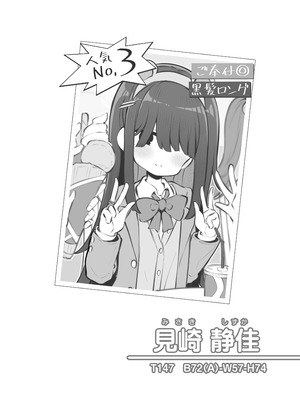 [松竜太Fantia (松竜太)] 文化祭ソープランド3_057