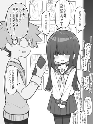 [松竜太Fantia (松竜太)] 文化祭ソープランド3_058