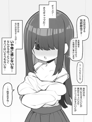 [松竜太Fantia (松竜太)] 文化祭ソープランド3_059