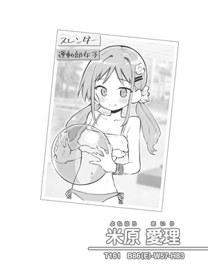 [松竜太Fantia (松竜太)] 文化祭ソープランド3_069