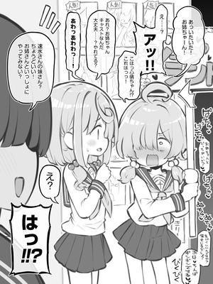 [松竜太Fantia (松竜太)] 文化祭ソープランド3_090