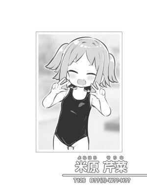 [松竜太Fantia (松竜太)] 文化祭ソープランド3_099