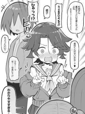 [松竜太Fantia (松竜太)] 文化祭ソープランド3_113