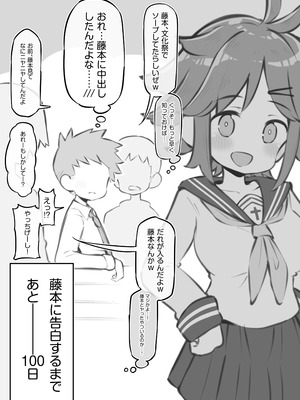 [松竜太Fantia (松竜太)] 文化祭ソープランド3_125