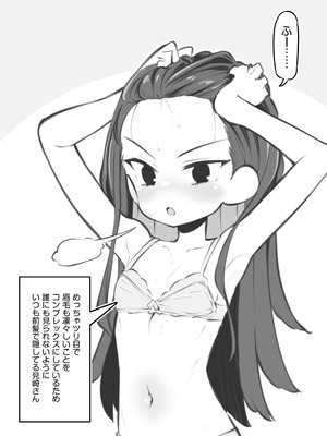 [松竜太Fantia (松竜太)] 文化祭ソープランド3_143