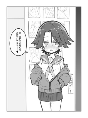 [松竜太Fantia (松竜太)] 文化祭ソープランド3_158