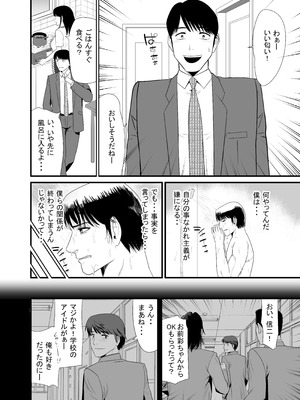 [江戸川工房] URでNTあーる ダンナにバレちゃったぁ！？_10