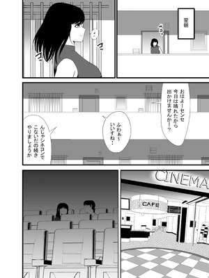 [江戸川工房] URでNTあーる ダンナにバレちゃったぁ！？_12