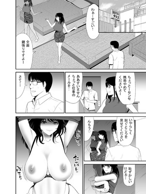 [江戸川工房] URでNTあーる ダンナにバレちゃったぁ！？_22