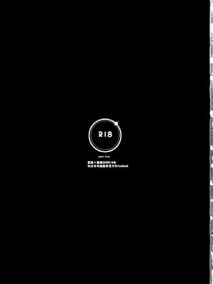 (C95) [ちぃ様工房 (ぽぽやん)] mushroom (東方Project) [白杨汉化组]_02