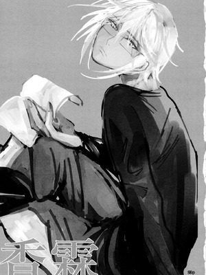 (C95) [ちぃ様工房 (ぽぽやん)] mushroom (東方Project) [白杨汉化组]_24