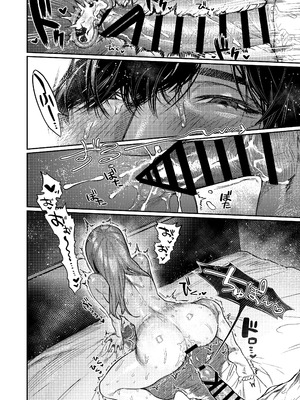 [THE猥談 (愛沢アンジ)] あざと可愛い✕くんの執着サド交尾は本物です [漁貓翻譯組(売り子再更新)] [DL版]_44