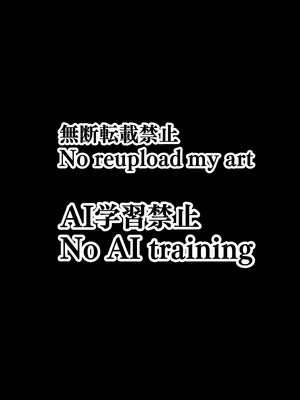 [えびのインプラント] マゾ浮気～ふたなり上司の無様イキ～ [中国翻訳]_38