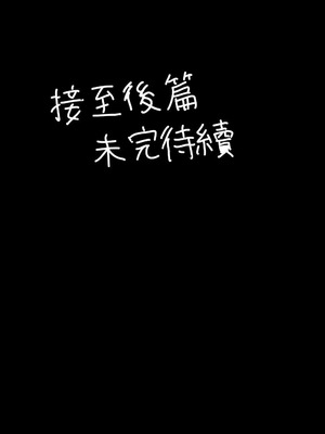 [およぎ (かなしろの箱)] 巨乳病になったのでバ先のオーナーに搾乳してもらおう前編 [睡眠時間三小時] [DL版]_32
