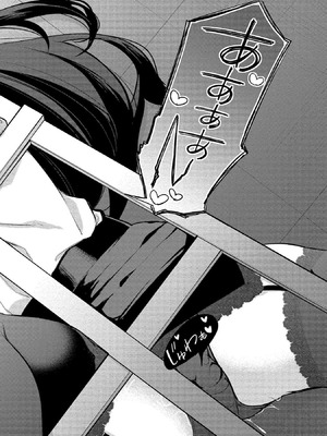 [ゆきの] 高橋くんは覗ている。～神アプリで年上女子の心をノゾいたらめちゃくちゃ×××だった～_058