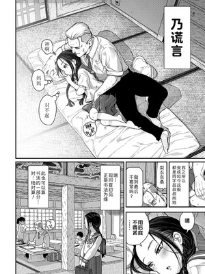 [きゃらだいん] ちいさな体がうずいてる｜小小身体蠢蠢欲动 [Sky110036个人汉化] [DL版]_136