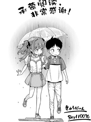 [きゃらだいん] ちいさな体がうずいてる｜小小身体蠢蠢欲动 [Sky110036个人汉化] [DL版]_225